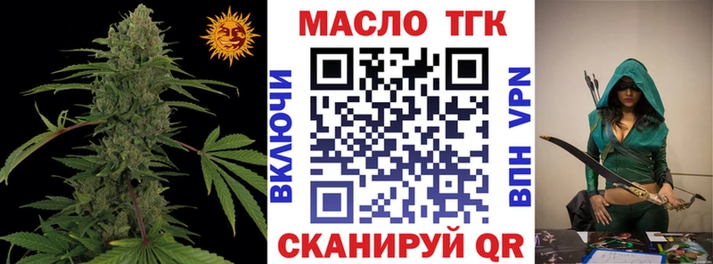 ТГК концентрат  ссылка на мегу маркетплейс  Новый Уренгой  купить наркоту 