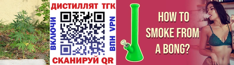 Дистиллят ТГК концентрат Новый Уренгой