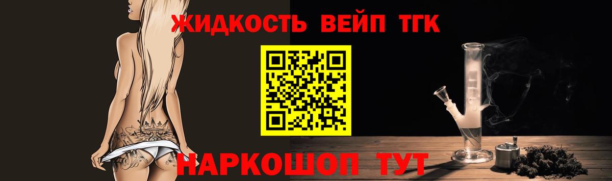 Дистиллят ТГК Wax Новый Уренгой