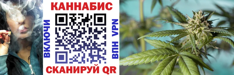 Бошки Шишки White Widow  Новый Уренгой 