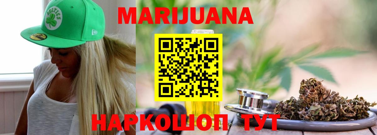 Марихуана SATIVA & INDICA Новый Уренгой