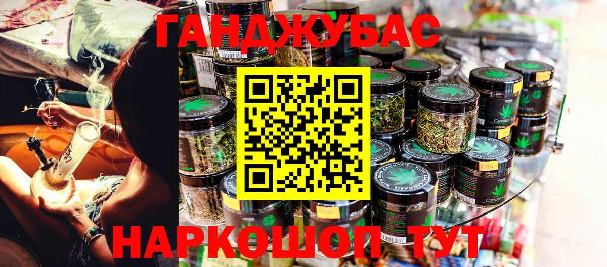 Марихуана OG Kush  Вход с VPN  Шишки марихуана Ganja  Марихуана Bruce Banner  Новый Уренгой 